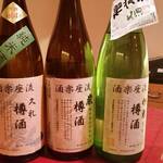 にくの匠 三芳 - 