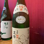 牡蠣と日本酒 成光 - 