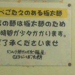 幻の中華そば加藤屋　伏見にぼ次朗 - ボリュームのある太麺です。