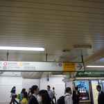 Jidoriya Gokuu Hana - 駅改札を抜けた後は、改札より右手の烏森口へと移動し