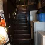 Jidoriya Gokuu Hana - その後は階段を登って入口へと移動し