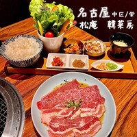 松庵 韓菜房 栄大津通店 - 