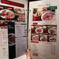 松庵 韓菜房 栄大津通店 - 