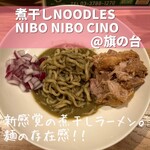 Niboshi Noodles Nibo Nibo Cino - 