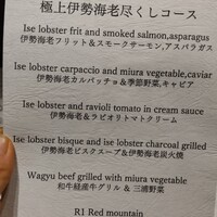 R1 TOKYO Bar&Restaurant - 