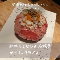 焼肉 うしみつ 恵比寿本店 - 
