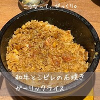 焼肉 うしみつ 恵比寿本店 - 