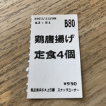 名立谷浜サービスエリア（上り）フードコート - 