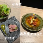 完全個室焼肉 GYU - 