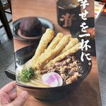 資さんうどん - 