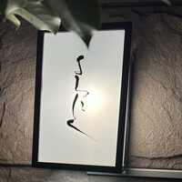 よろにく - 