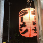 Hakata Daruma - 