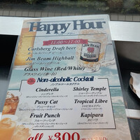 国産熟成焼肉 肉バル ドウラクコリーダ ランドマーク店 - 