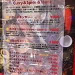 Rico curry - 