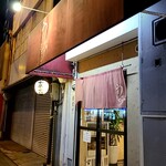 中華そば うえまち - 