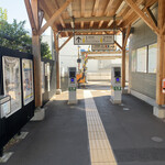 Uchina Suba Yaji Guwa - 駅のゲート