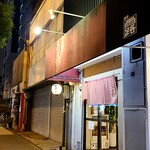 中華そば うえまち - 