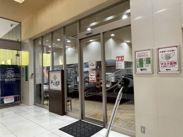 そば道楽 ベガスベガス酒田泉店 &ndash; 本格そばとラーメンの魅力 | 酒田グルメ