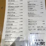 とんかつ とん樹 - 