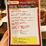 個室居酒屋 肉寿司食べ放題 まいた - 