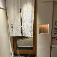 新地 鮓 ゆうじろう - 