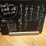 シャブシャブ アキラ - 