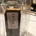 シャブシャブ アキラ - 