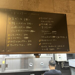 馬刺しと馬串焼き スタンド馬ジロー - 