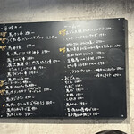 馬刺しと馬串焼き スタンド馬ジロー - 