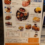 cafe depot cafe&japanese cuisine - グランドメニュー