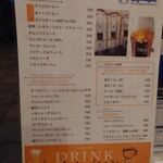cafe depot cafe&japanese cuisine - ドリンクメニューの一部