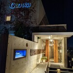 オトワ レストラン - 