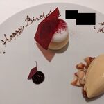 オトワ レストラン - 