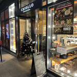 クリオロ 中目黒店 - 