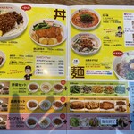 鬍鬚張魯肉飯 - 定食から野菜セットを選択