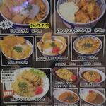 ニコーリフレ - 