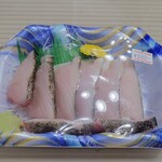 セフティフーズ高田 - 