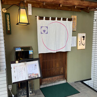 すし屋のさい藤 札幌本店 - 