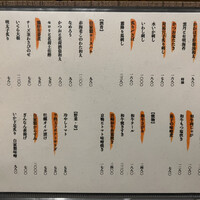 博多美食と日本酒　響喜 - 