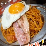 スパゲッティーのパンチョ - 