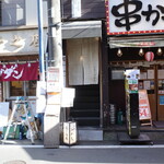 Miwaku - お店の入口。お隣に餃子やさんができるみたい