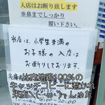 ロックンビリーS1 - 