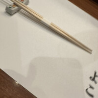 天冨良 よこ田 - 