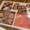 会津屋 梅田HEP NAVIO店