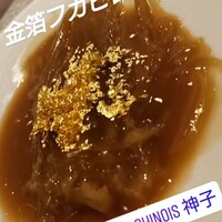 TOKYO CHINOIS 神子 - 
