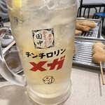 Kushikatsu Tanaka - 