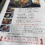 ぽっぽの湯 - カキフライ御膳