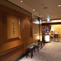 名古屋 なだ万 名古屋東急ホテル店 - 翌朝の朝食には２階にある和食「なた万」にて。