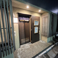神楽坂ささ木 - 