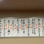 鮨 波づき - １２回目です